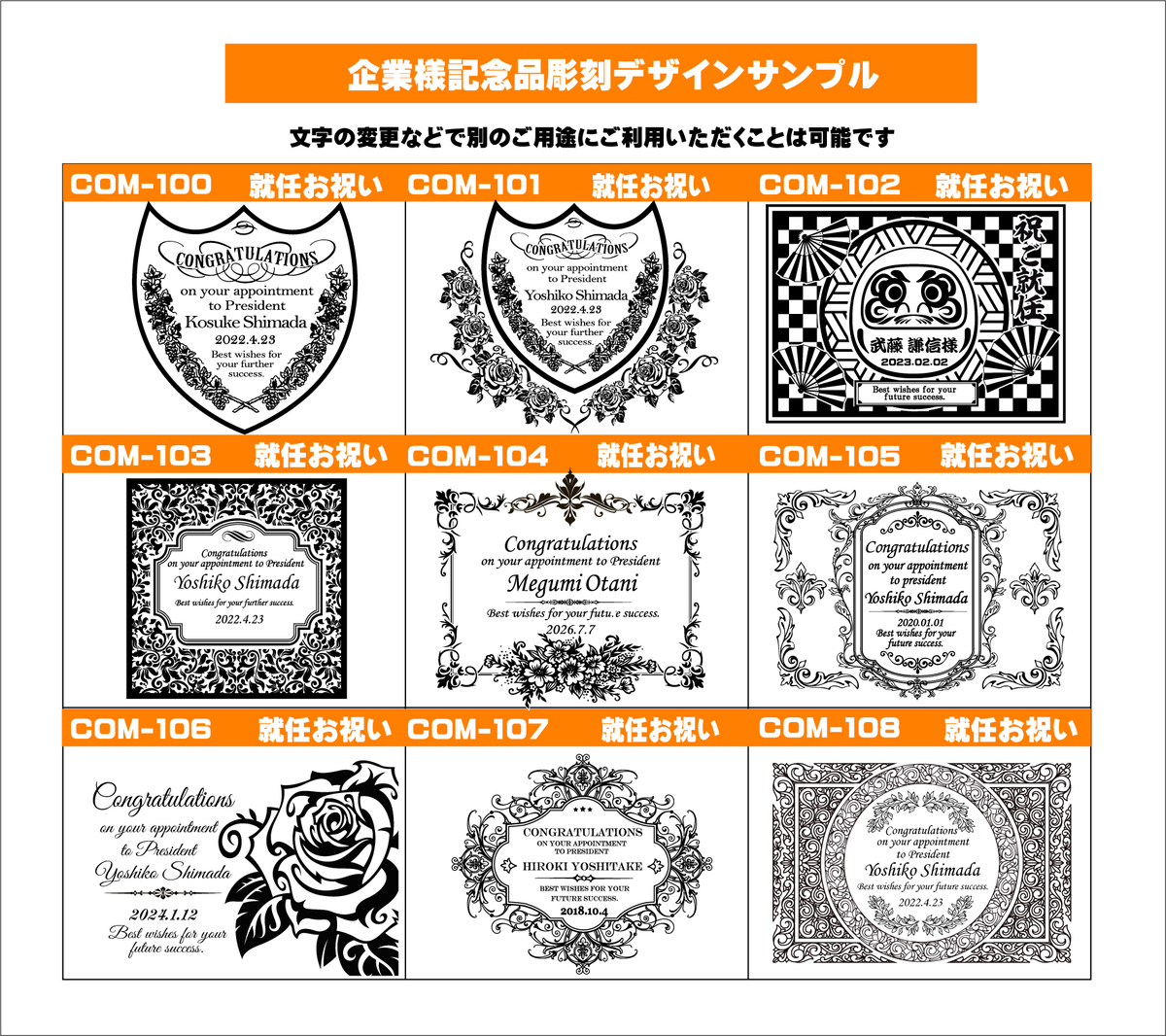 オリジナルシャンパン（企業様記念品）デザインサンプル12