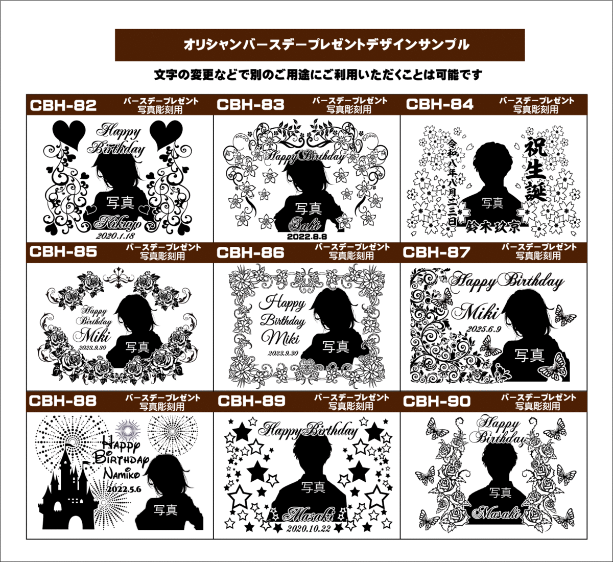 オリジナルシャンパン（オリシャン）誕生日プレゼントデザインサンプル10
