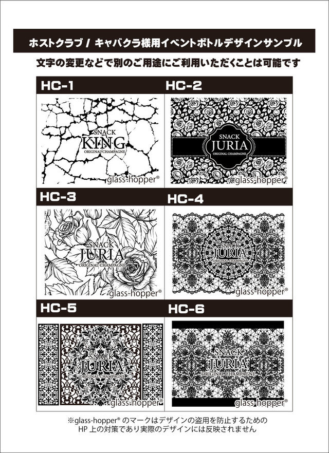オリシャンデザインテンプレート1