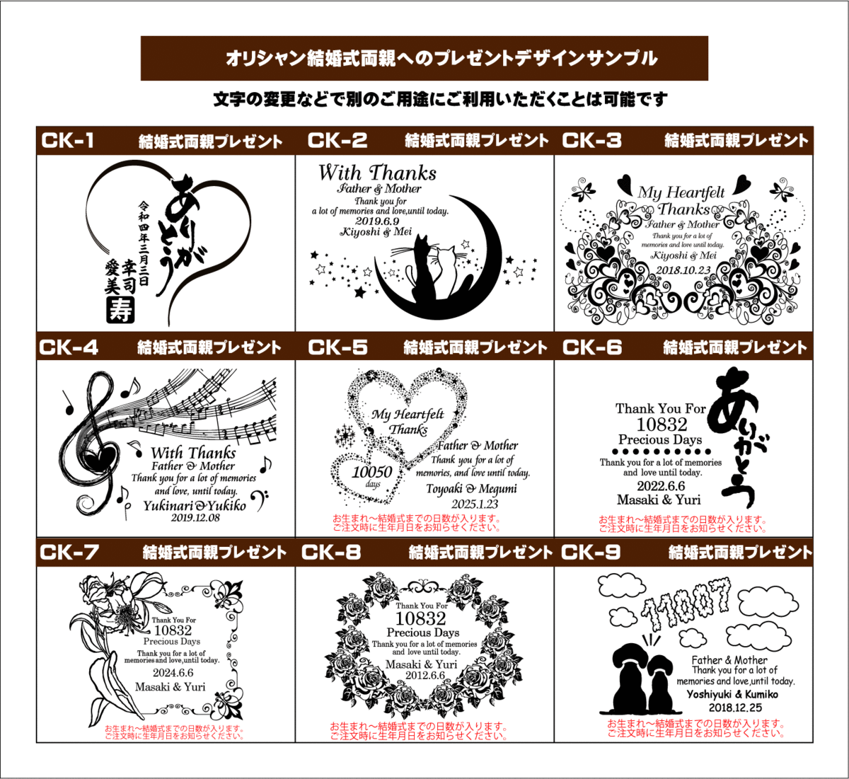 オリジナルシャンパン結婚式ご両親へのプレゼントデザインサンプル1