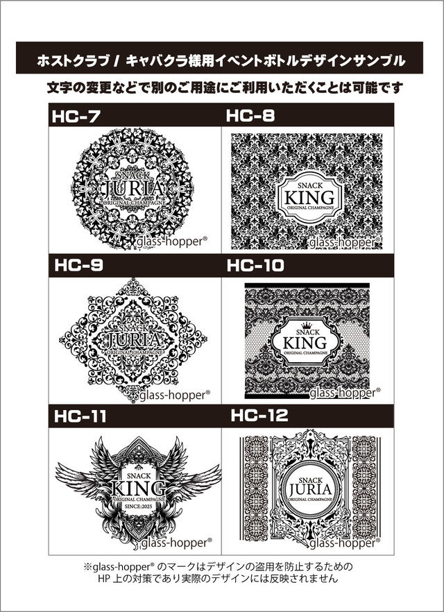 オリシャンデザインテンプレート2