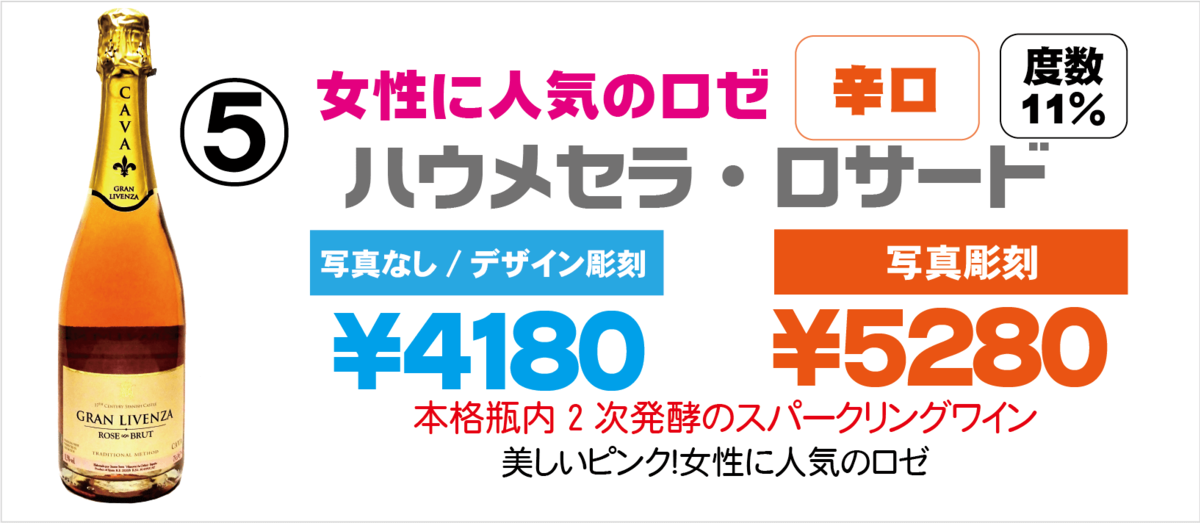 オリシャン価格表5