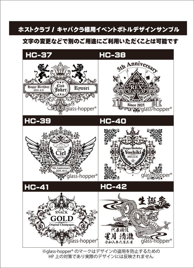 オリシャンデザインテンプレート7