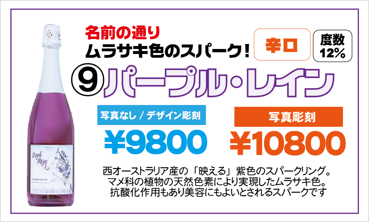 オリシャン価格表9