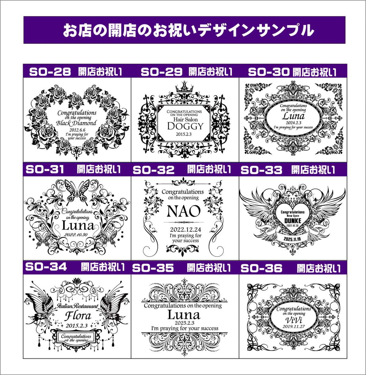 オリジナルシャンパン開店お祝いデザインサンプル4
