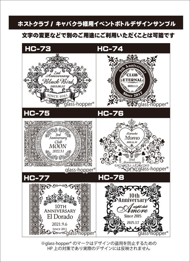 オリシャンデザインテンプレート13