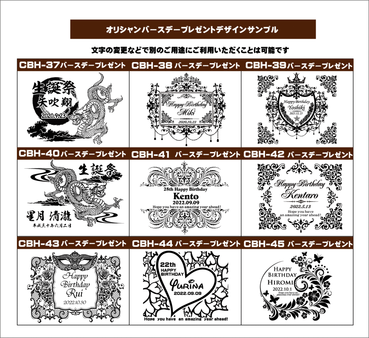 オリジナルシャンパン（オリシャン）誕生日プレゼントデザインサンプル5