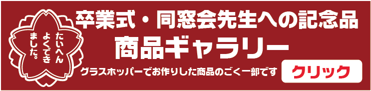 先生 恩師への贈り物に大好評 感謝状フォトフレーム 先生 恩師への贈り物に大好評 感謝状フォトフレーム