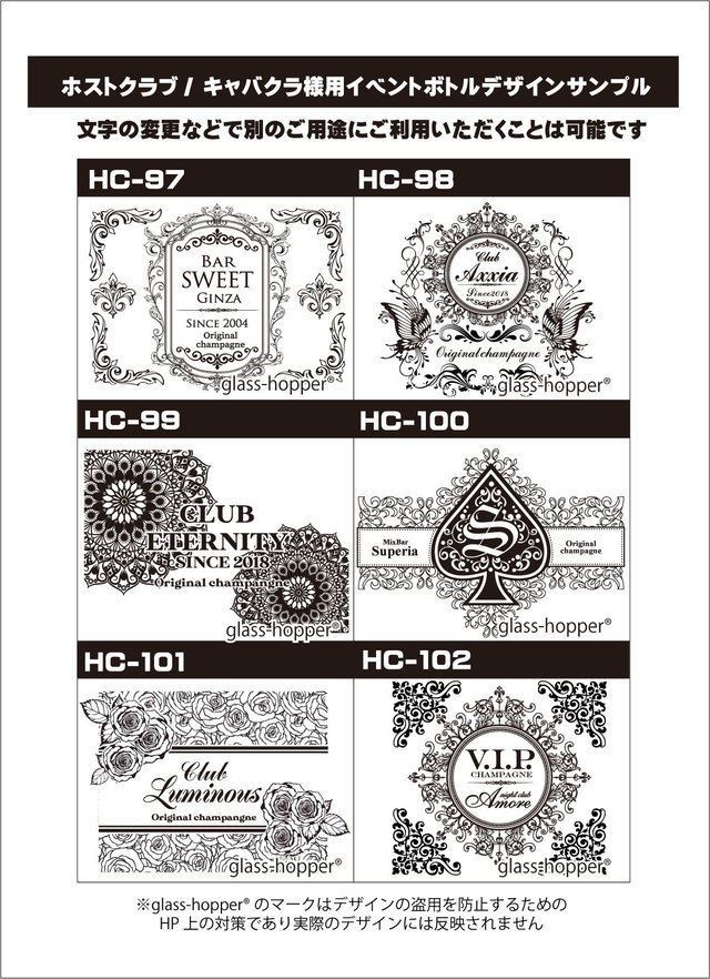 オリシャンデザインテンプレート17