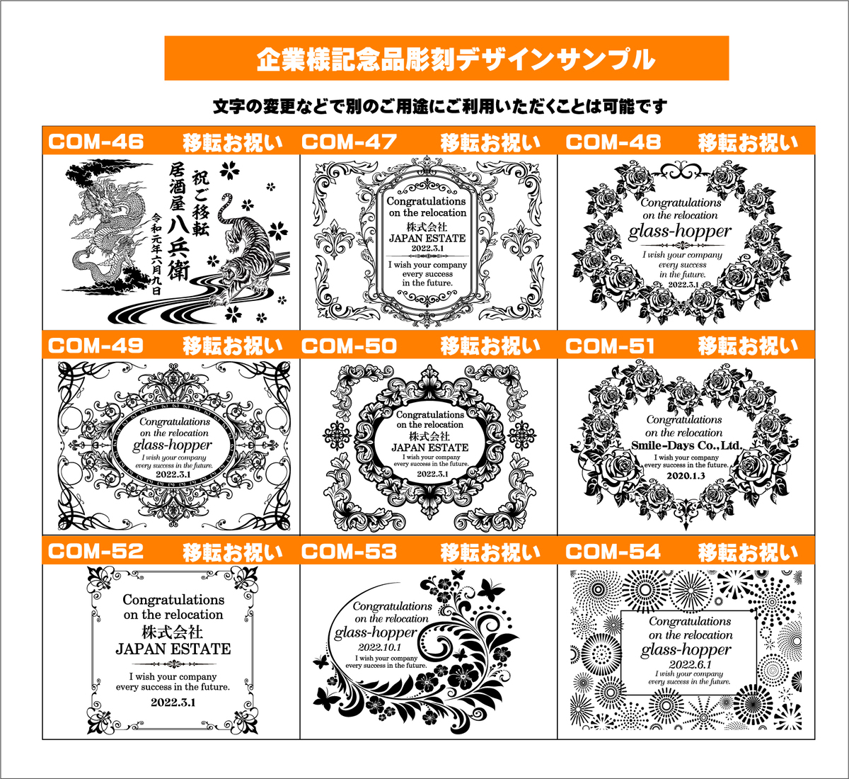オリジナルシャンパン（企業様記念品）デザインサンプル6