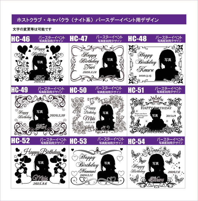 オリジナルシャンパンデザイン3