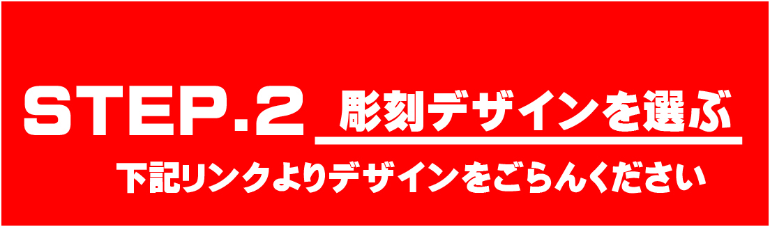 オリジナルシャンパン誘導バナー2