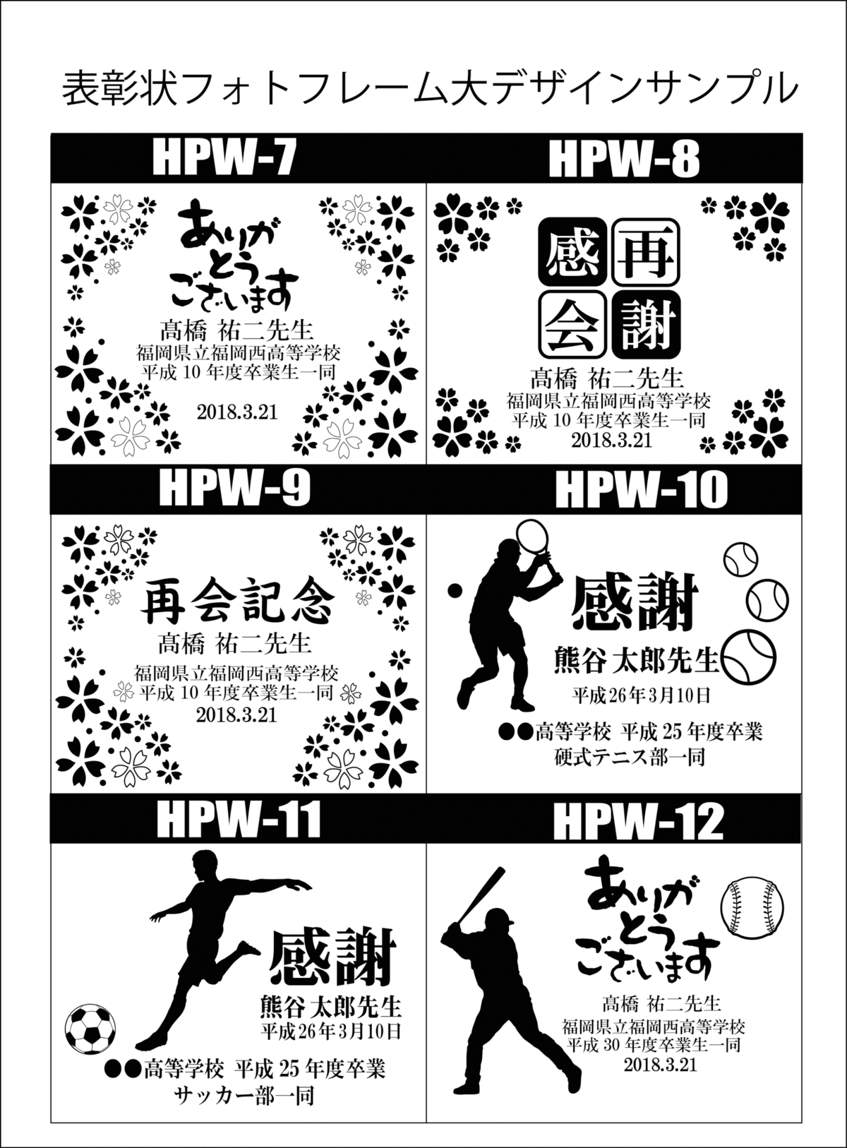 先生もびっくり 表彰状つきのフォトフレーム 名入れプレゼント 記念品ギフトのグラスホッパー名入れ 先生もびっくり 表彰状つきのフォトフレーム 名入れプレゼント 記念品ギフトのグラスホッパー名入れ