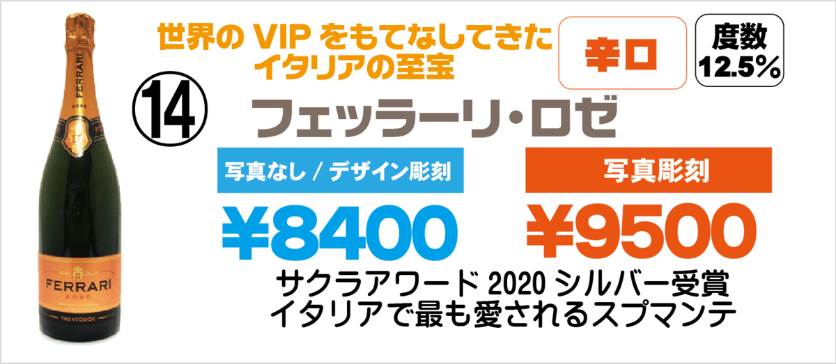 オリシャン価格表14
