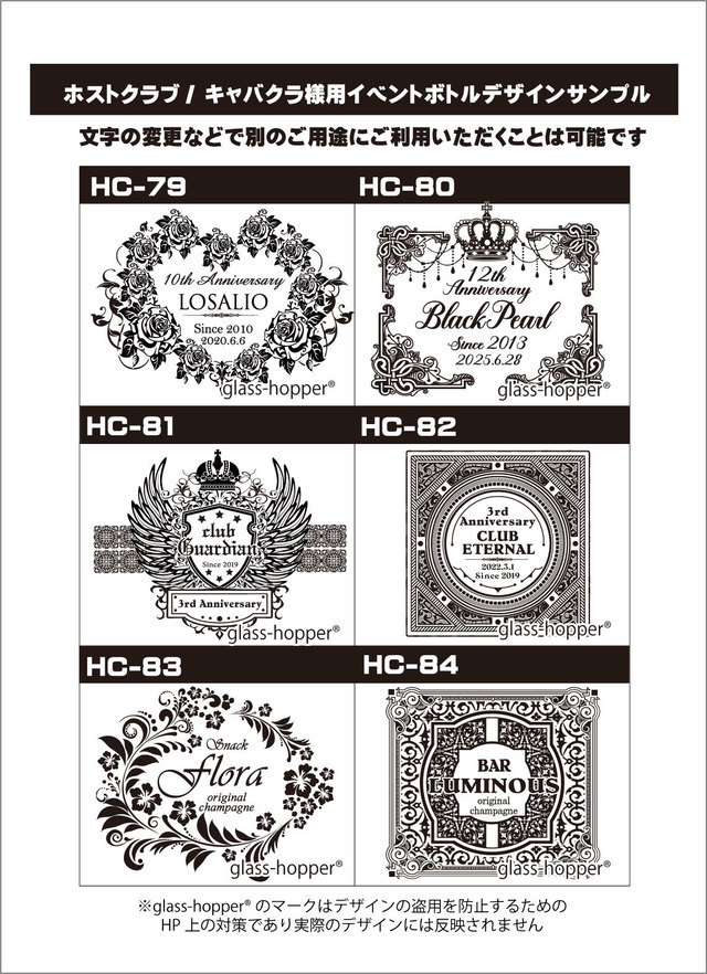 オリシャンデザインテンプレート14