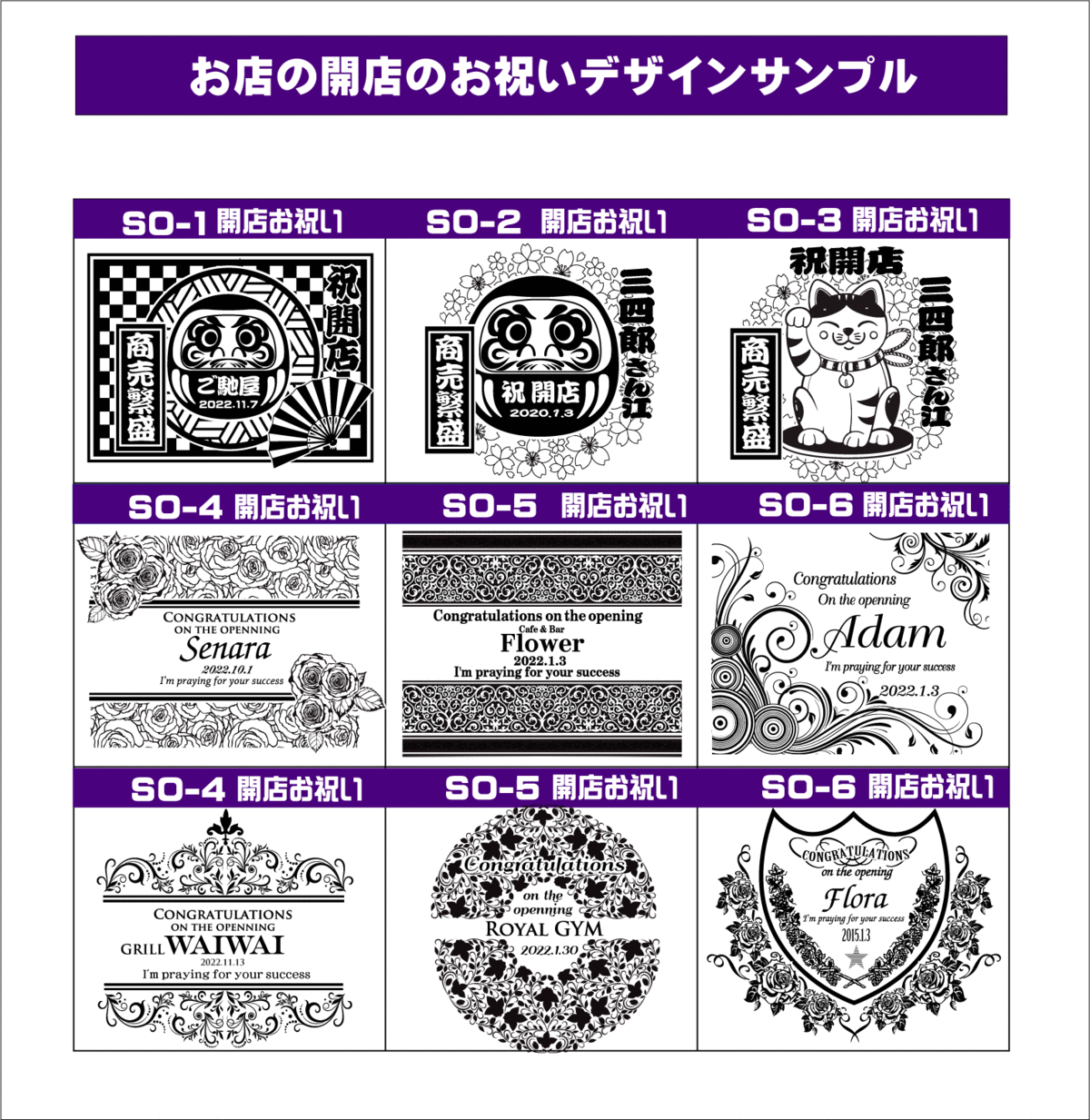 オリジナルシャンパン開店お祝いデザインサンプル1