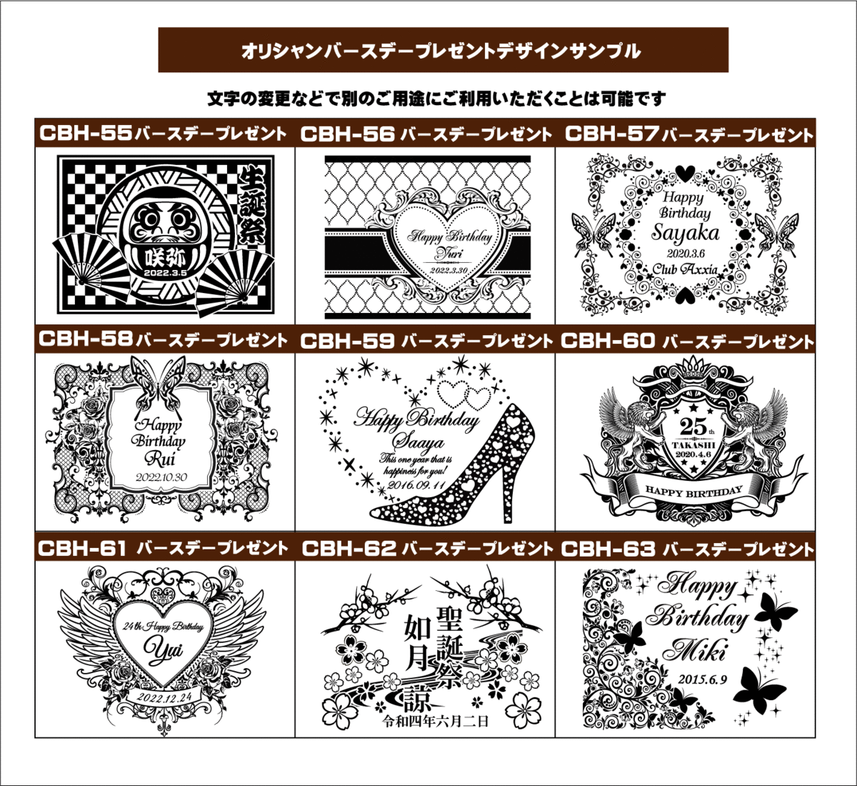 オリジナルシャンパン（オリシャン）誕生日プレゼントデザインサンプル7