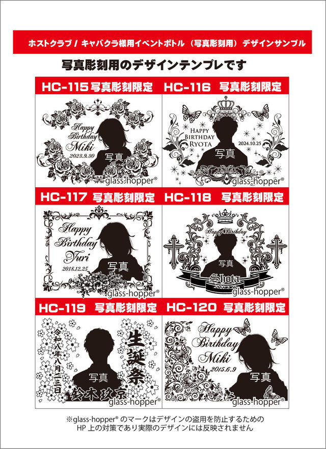 オリシャンデザインテンプレート18