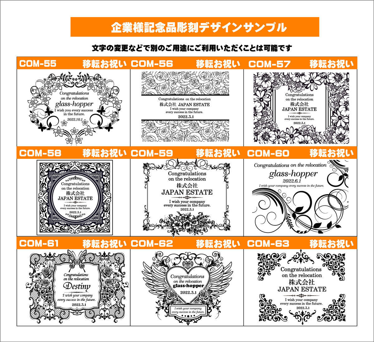 オリジナルシャンパン（企業様記念品）デザインサンプル7