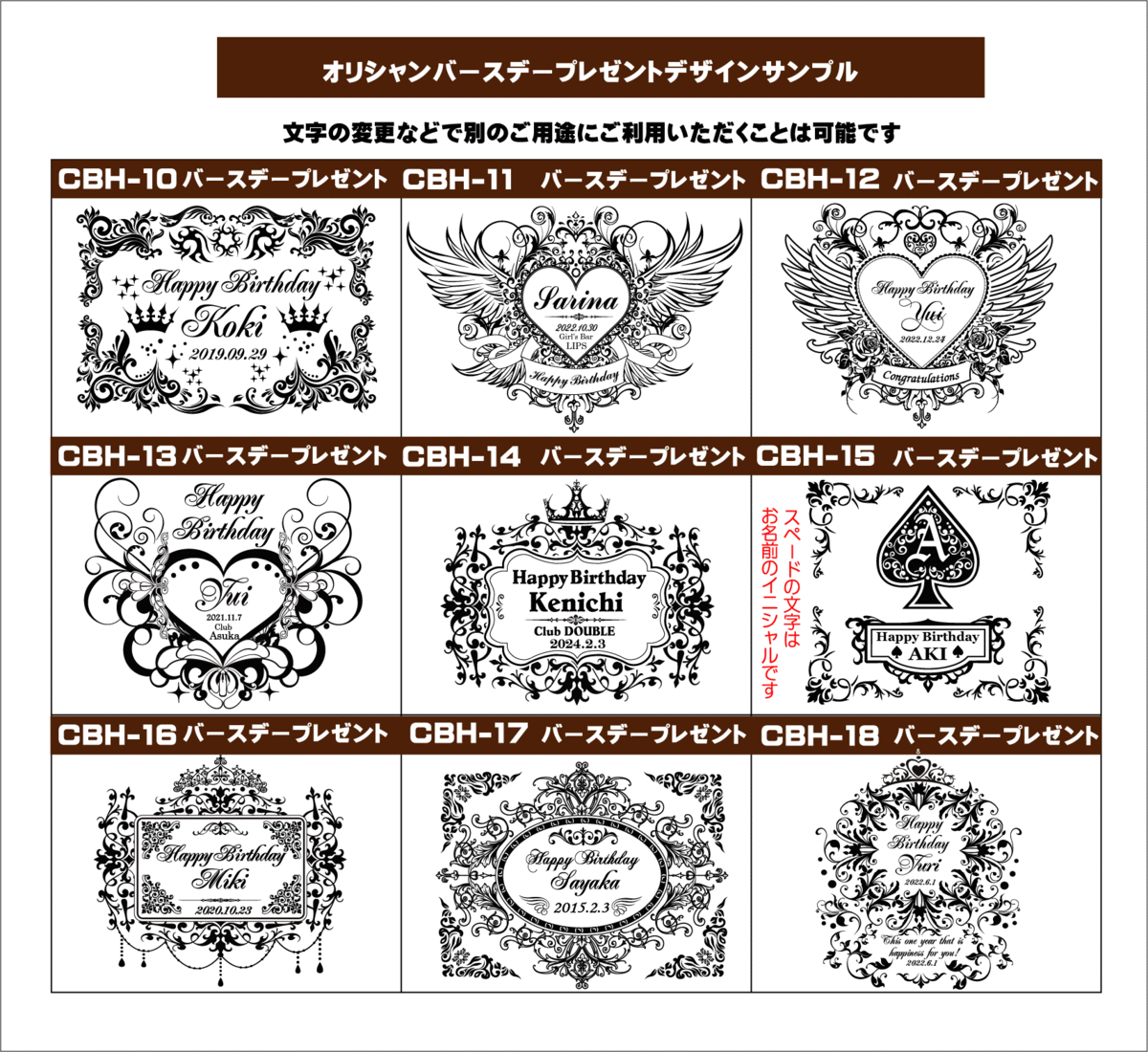 オリジナルシャンパン（オリシャン）誕生日プレゼントデザインサンプル2