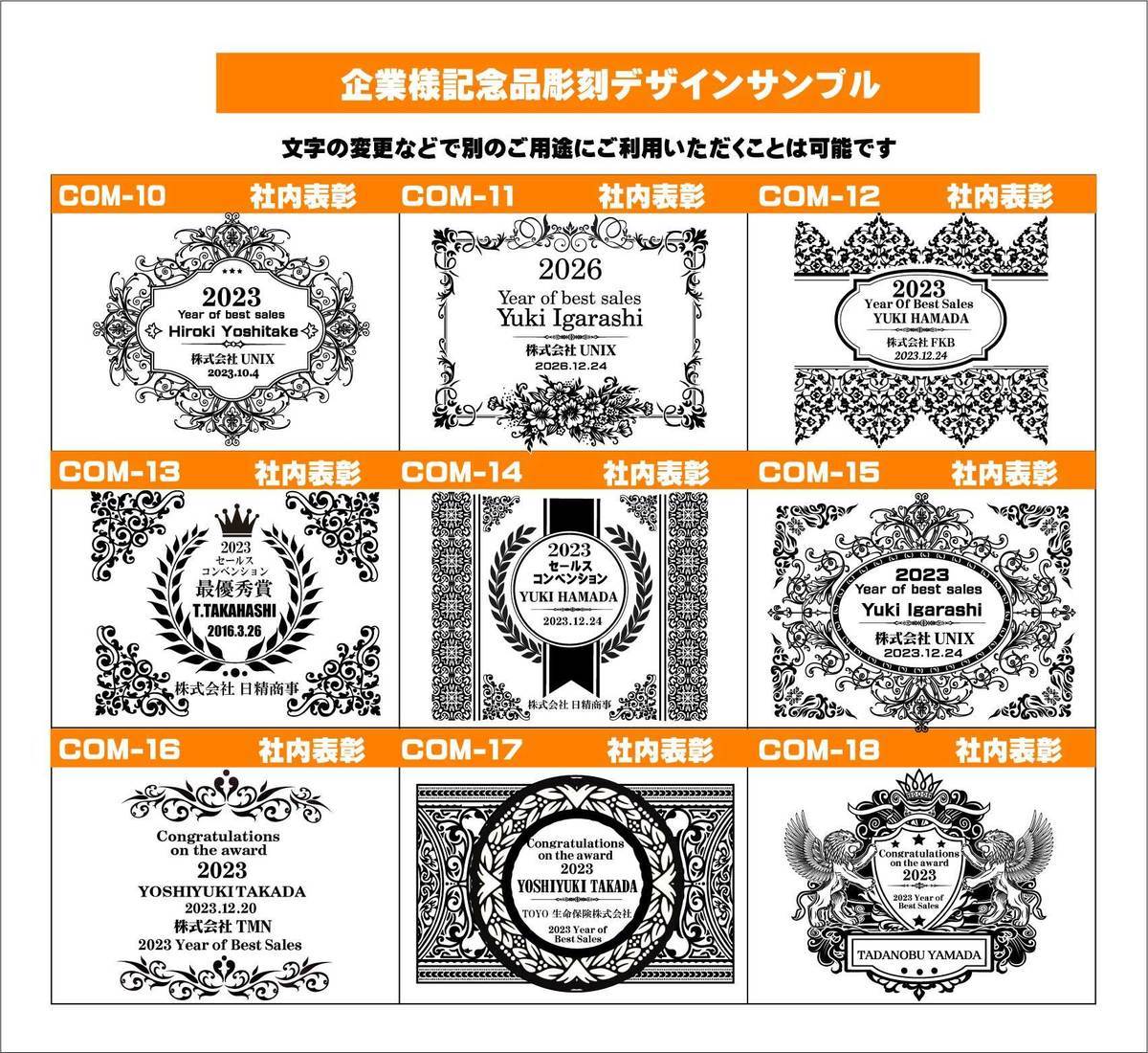 オリジナルシャンパン（企業様記念品）デザインサンプル2