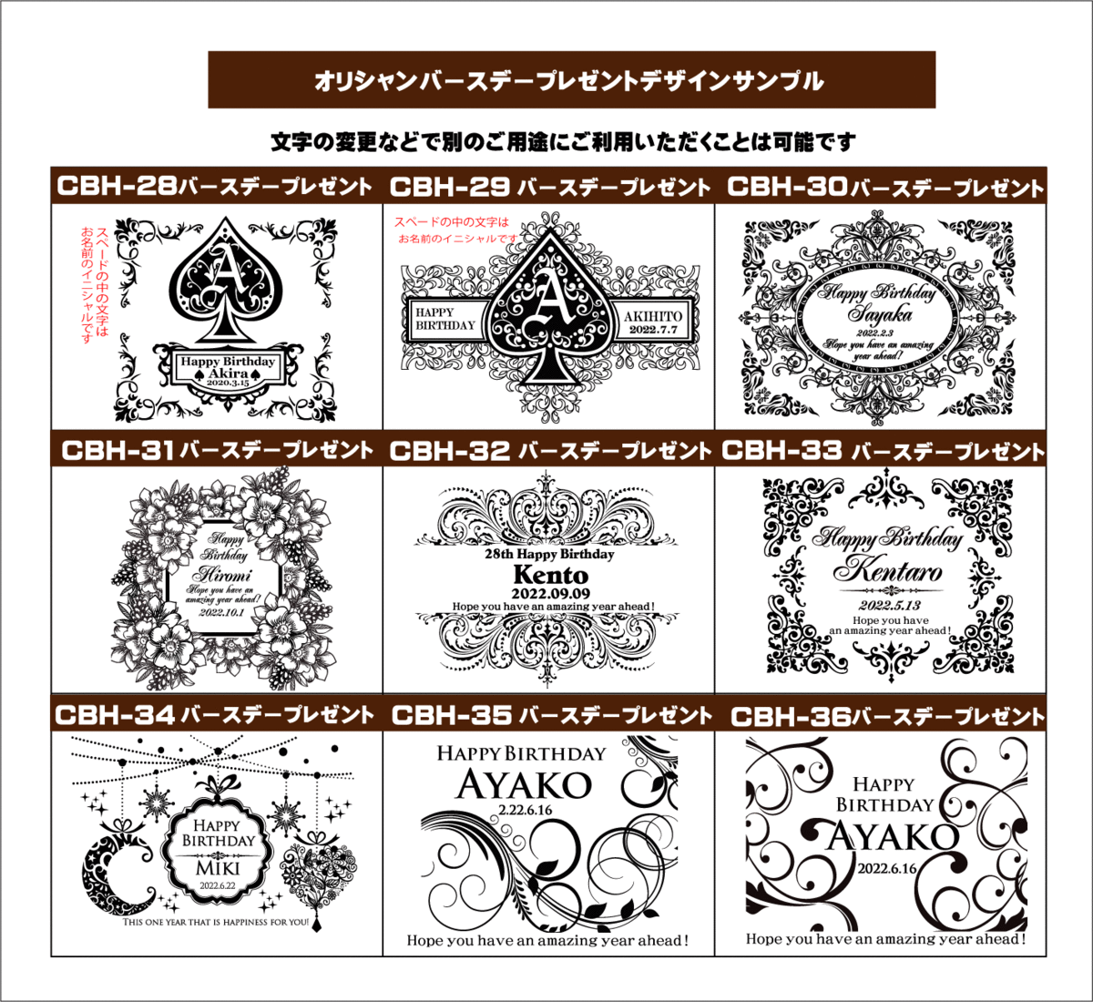 オリジナルシャンパン（オリシャン）誕生日プレゼントデザインサンプル4