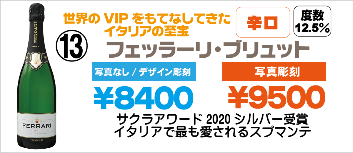 オリシャン価格表13