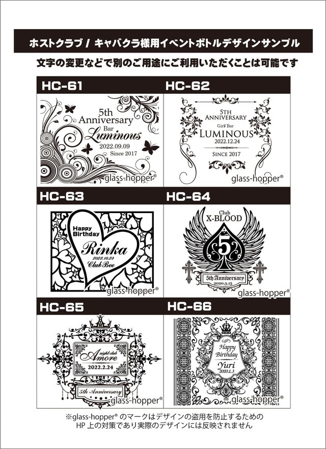 オリシャンデザインテンプレート11