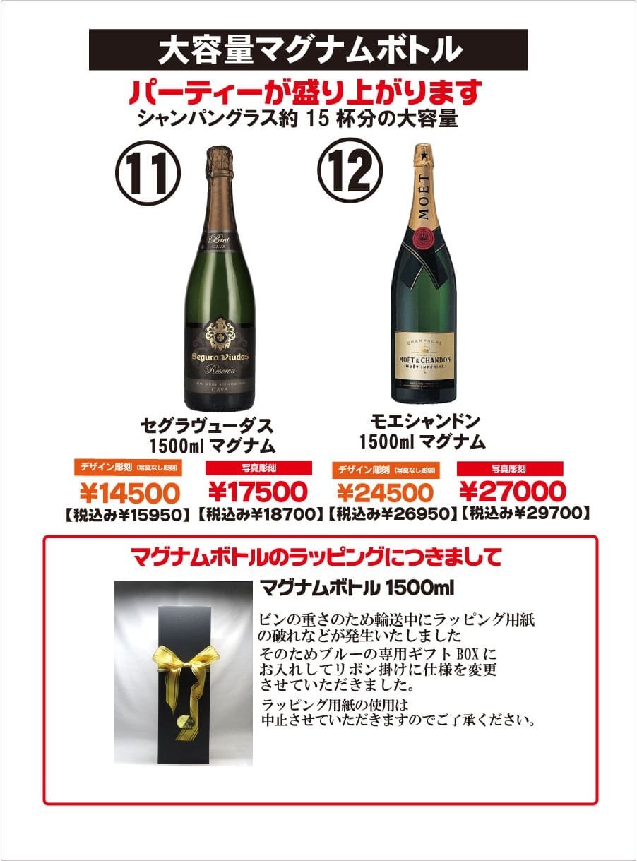 オリシャン価格表④