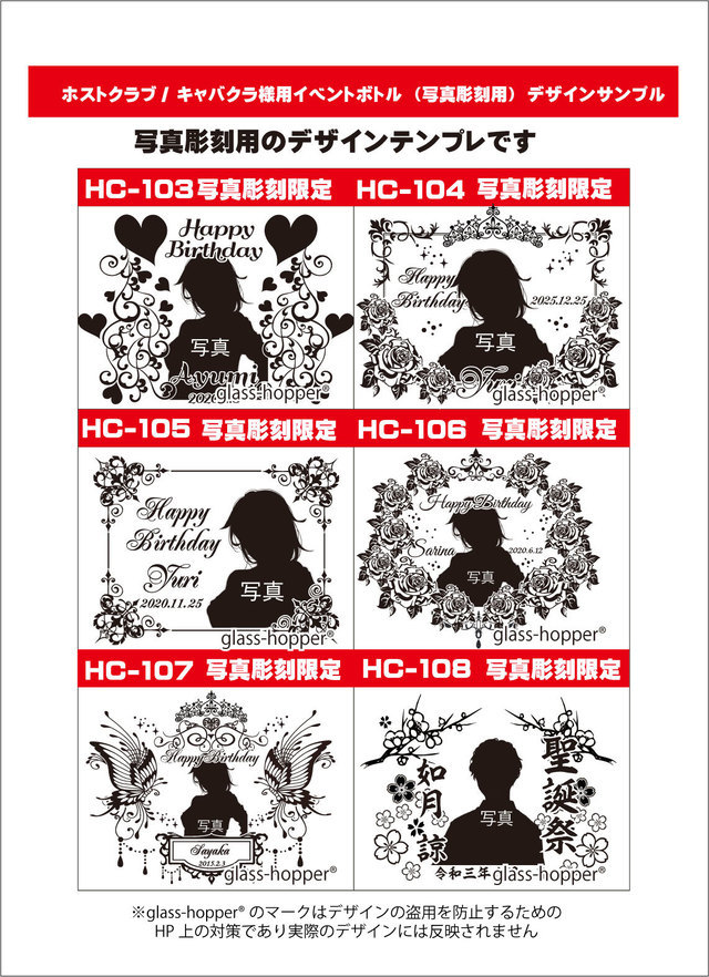 オリシャンデザインテンプレート18