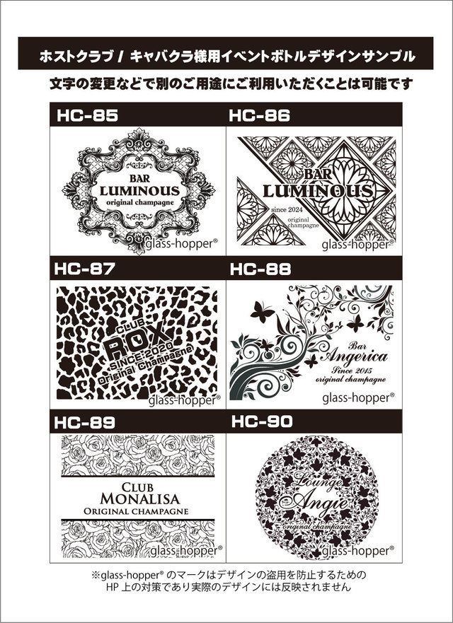 オリシャンデザインテンプレート15