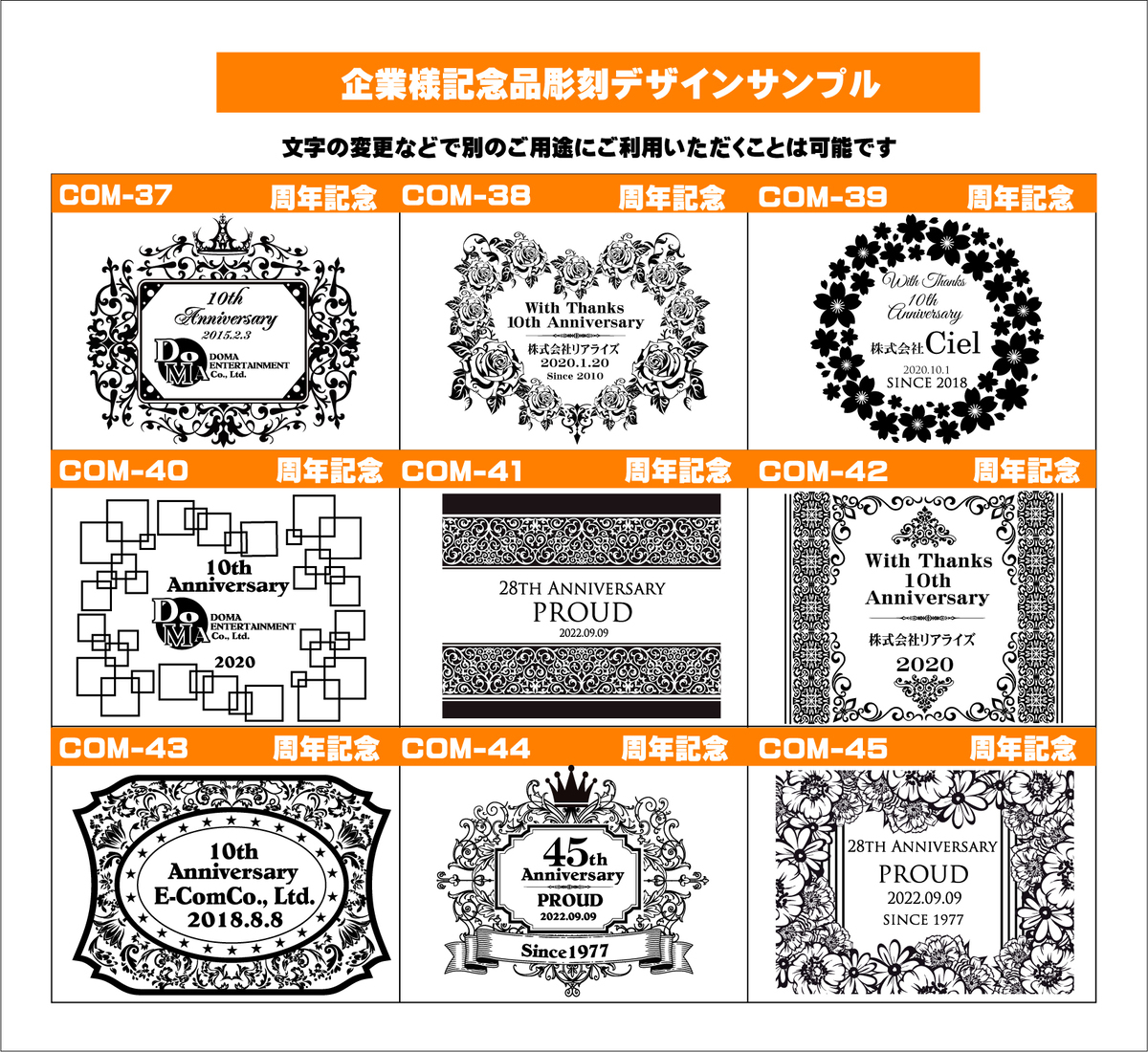 オリジナルシャンパン（企業様記念品）デザインサンプル5