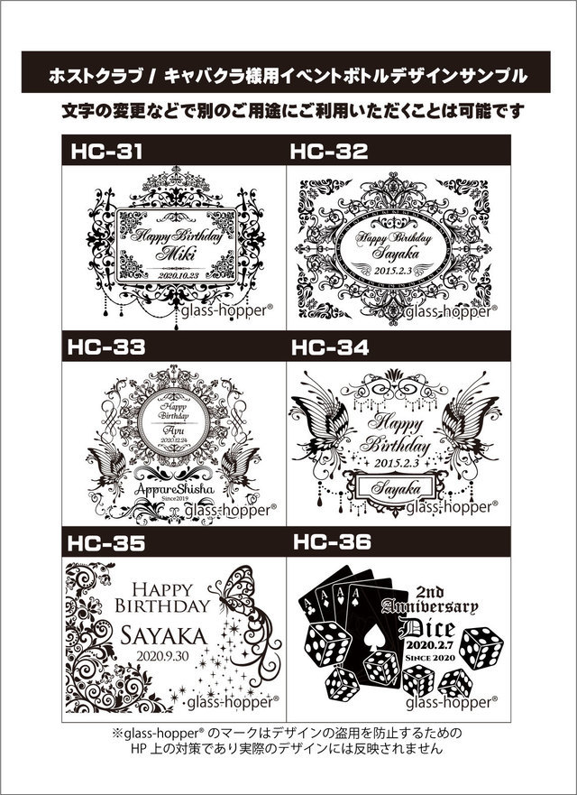 オリシャンデザインテンプレート6