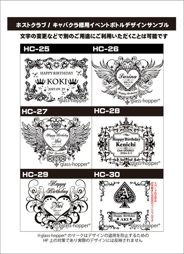 オリシャンデザインテンプレート5