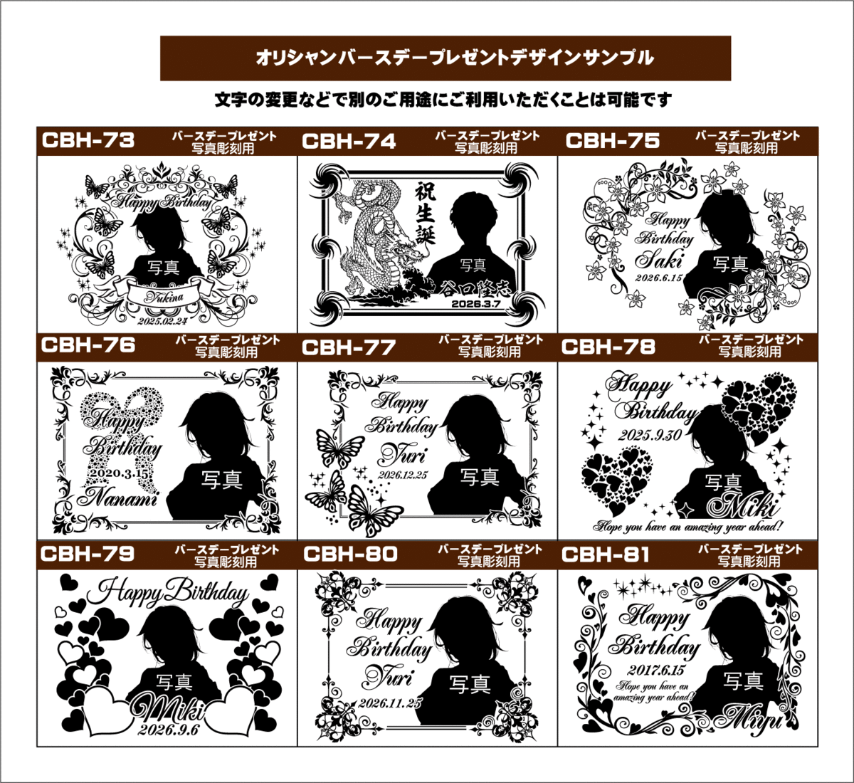 オリジナルシャンパン（オリシャン）誕生日プレゼントデザインサンプル9