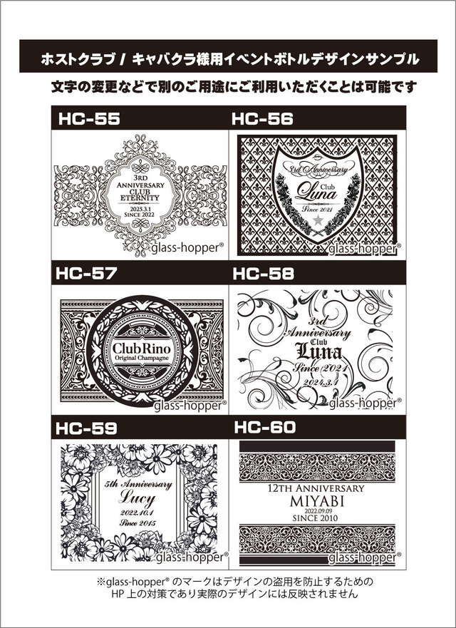 オリシャンデザインテンプレート10