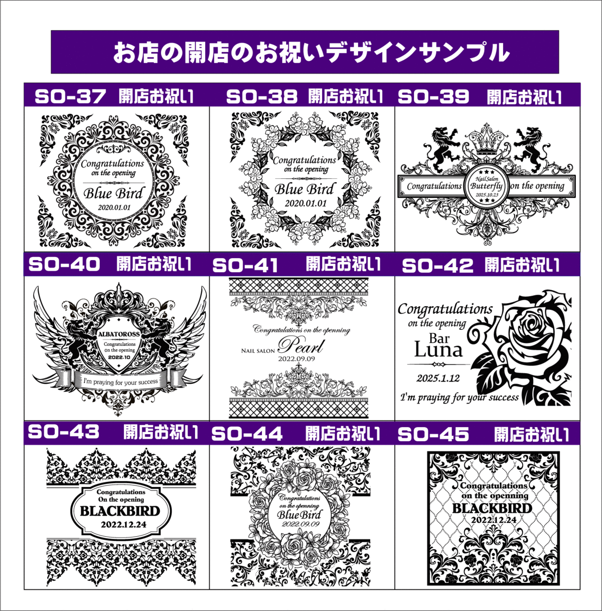 オリジナルシャンパン開店お祝いデザインサンプル5
