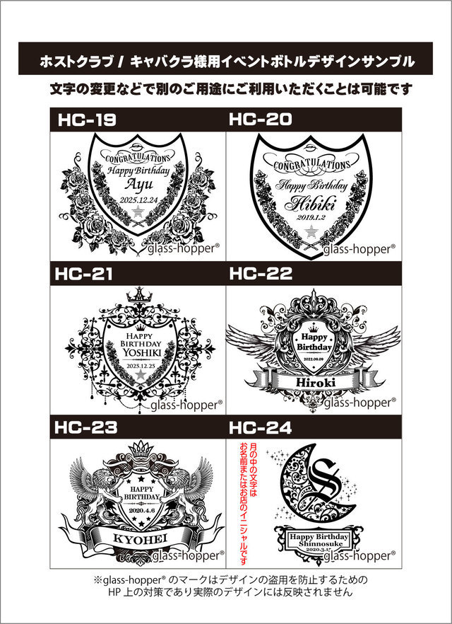 オリシャンデザインテンプレート4