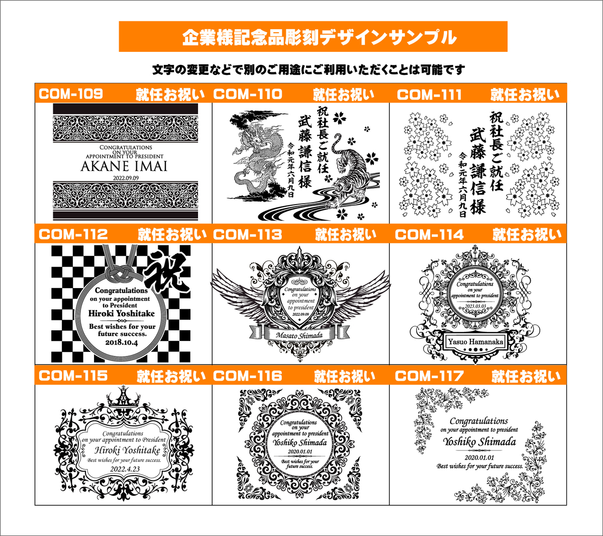 オリジナルシャンパン（企業様記念品）デザインサンプル13
