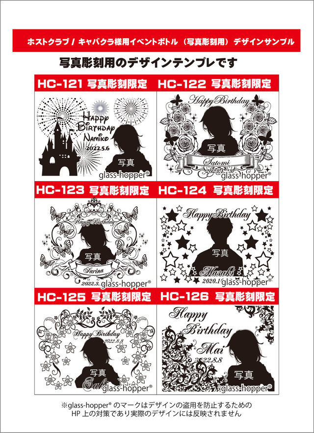 オリシャンデザインテンプレート19