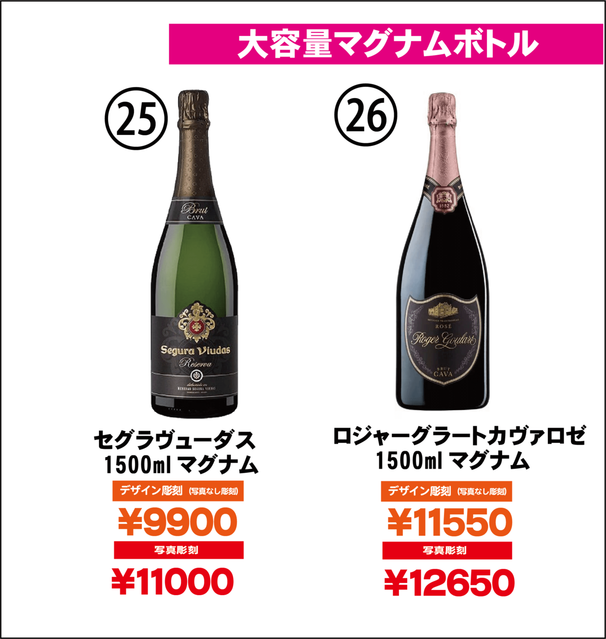 オリシャン価格表17
