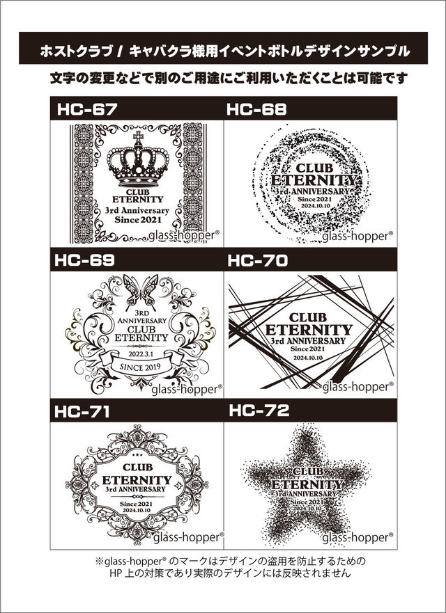 オリシャンデザインテンプレート12