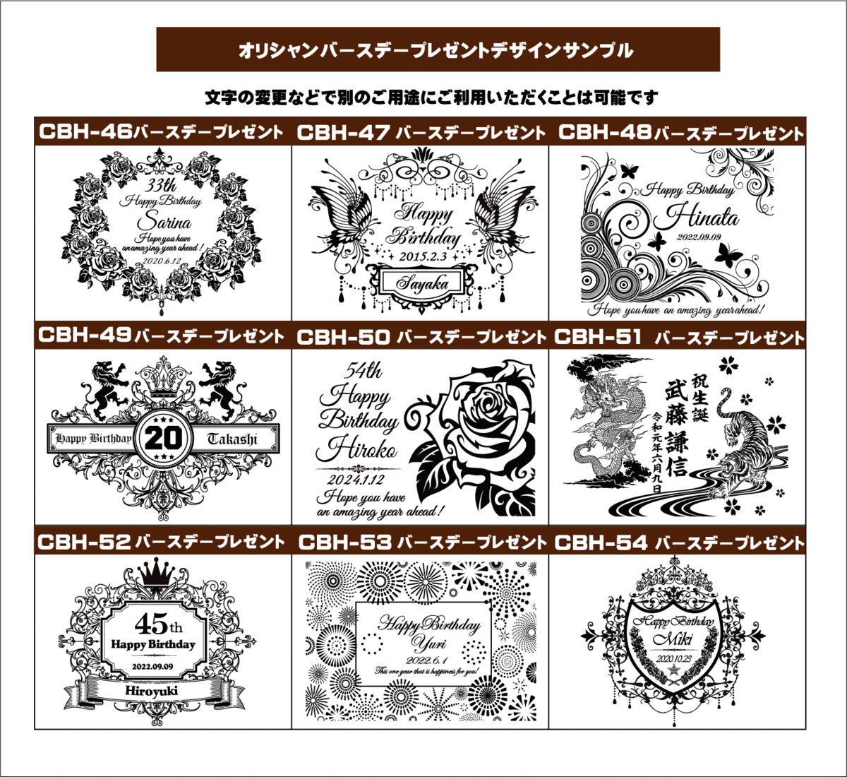 オリジナルシャンパン（オリシャン）誕生日プレゼントデザインサンプル6
