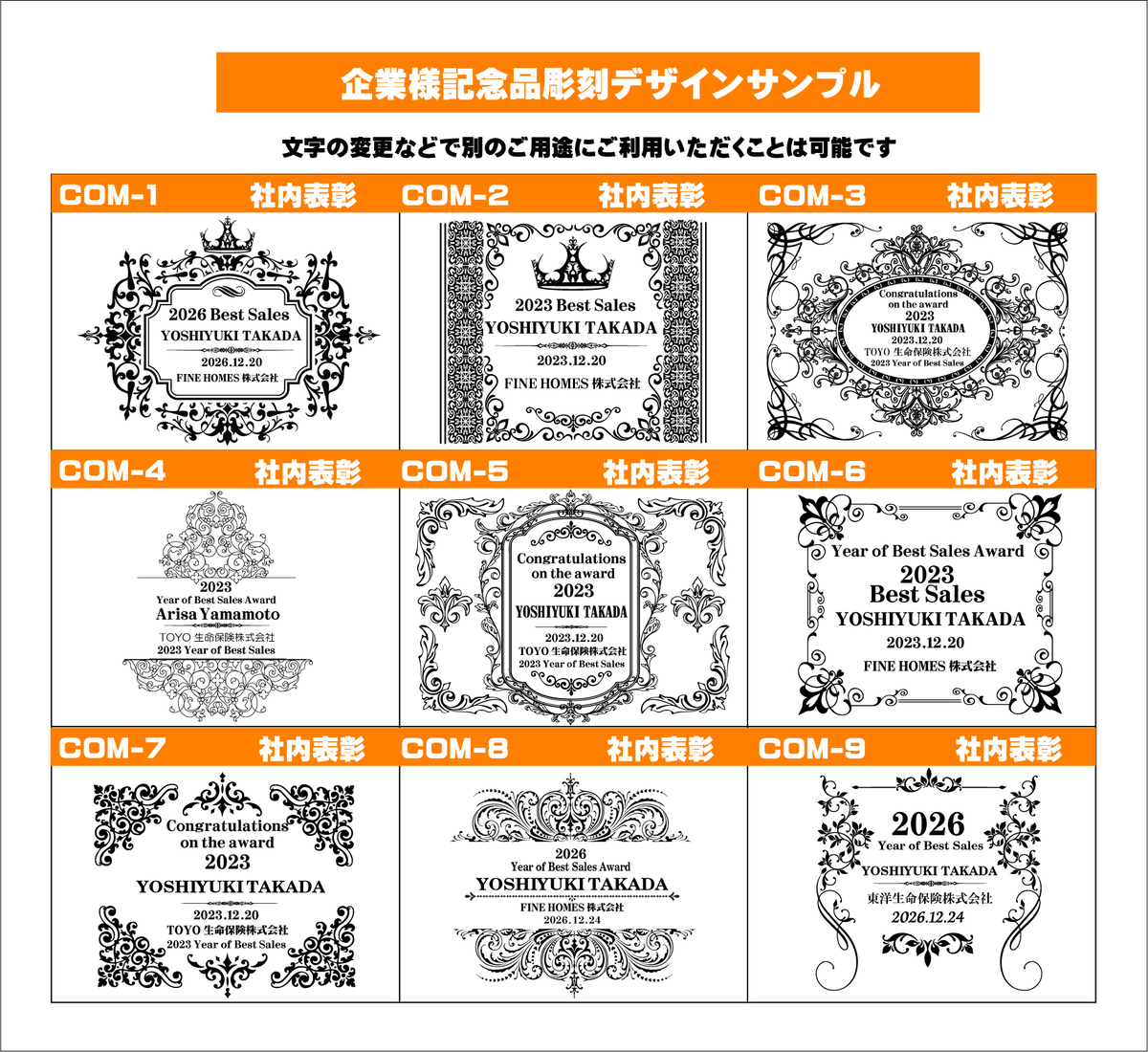 オリジナルシャンパン（企業様記念品）デザインサンプル1