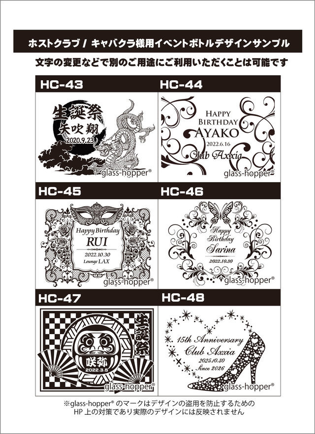 オリシャンデザインテンプレート8