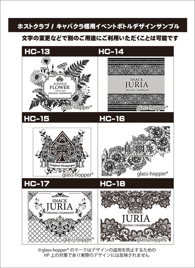 オリシャンデザインテンプレート3