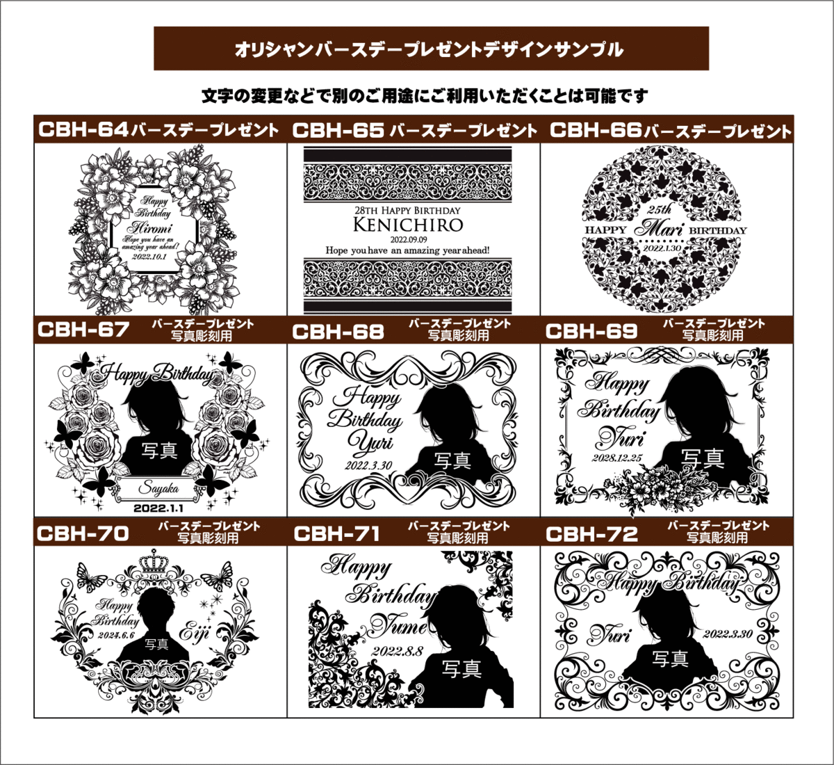 オリジナルシャンパン（オリシャン）誕生日プレゼントデザインサンプル8