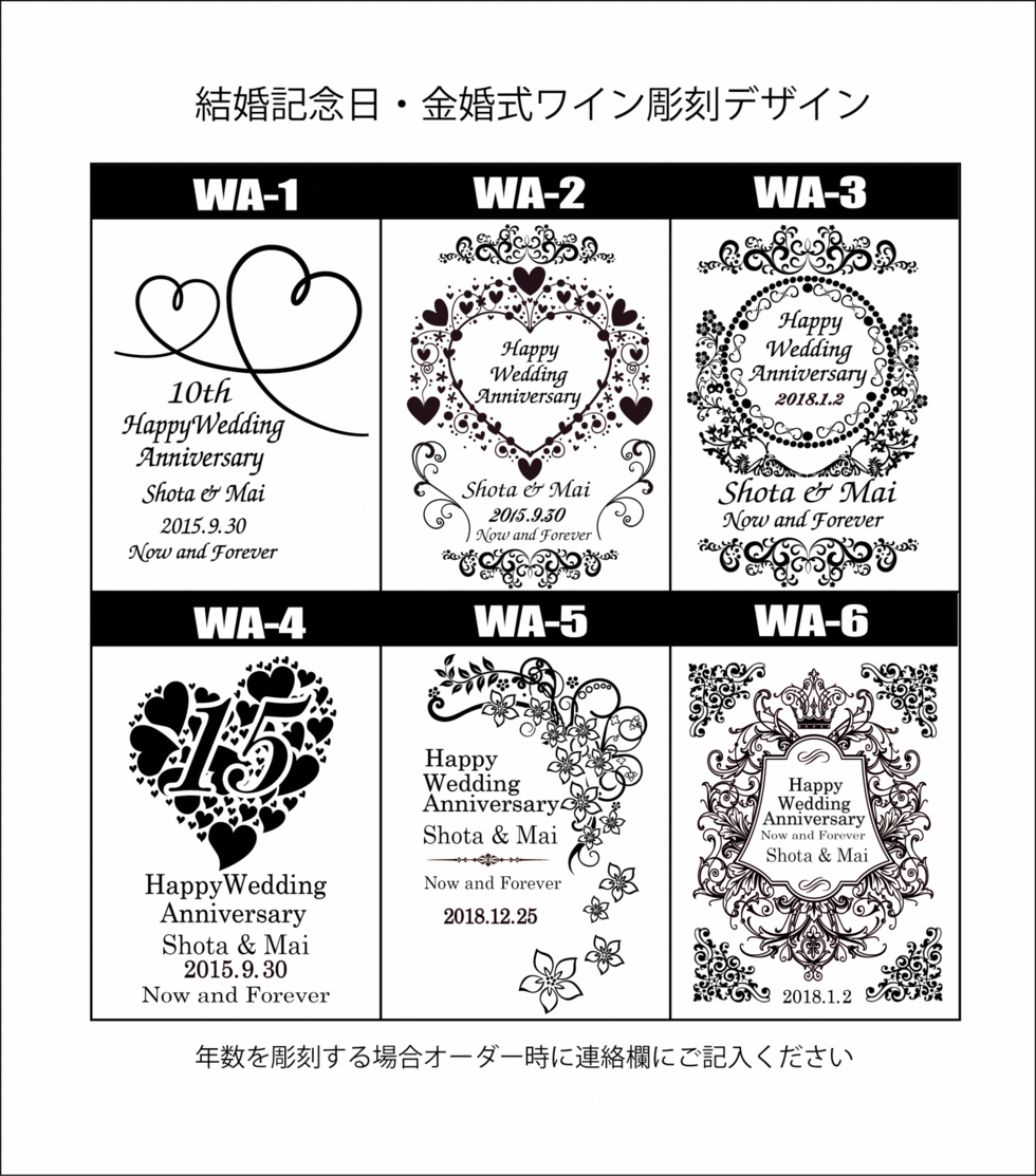 名入れワイン彫刻とイニシャルグラスセットが大人気!(結婚お祝い/結婚記念日/お誕生日のプレゼント) 名入れワイン彫刻とイニシャルグラスセットが大人気!(結婚お祝い/結婚記念日/お誕生日のプレゼント)